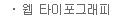 Ÿ׷