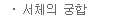 ü  