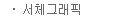 ü׷